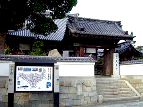 大東寺